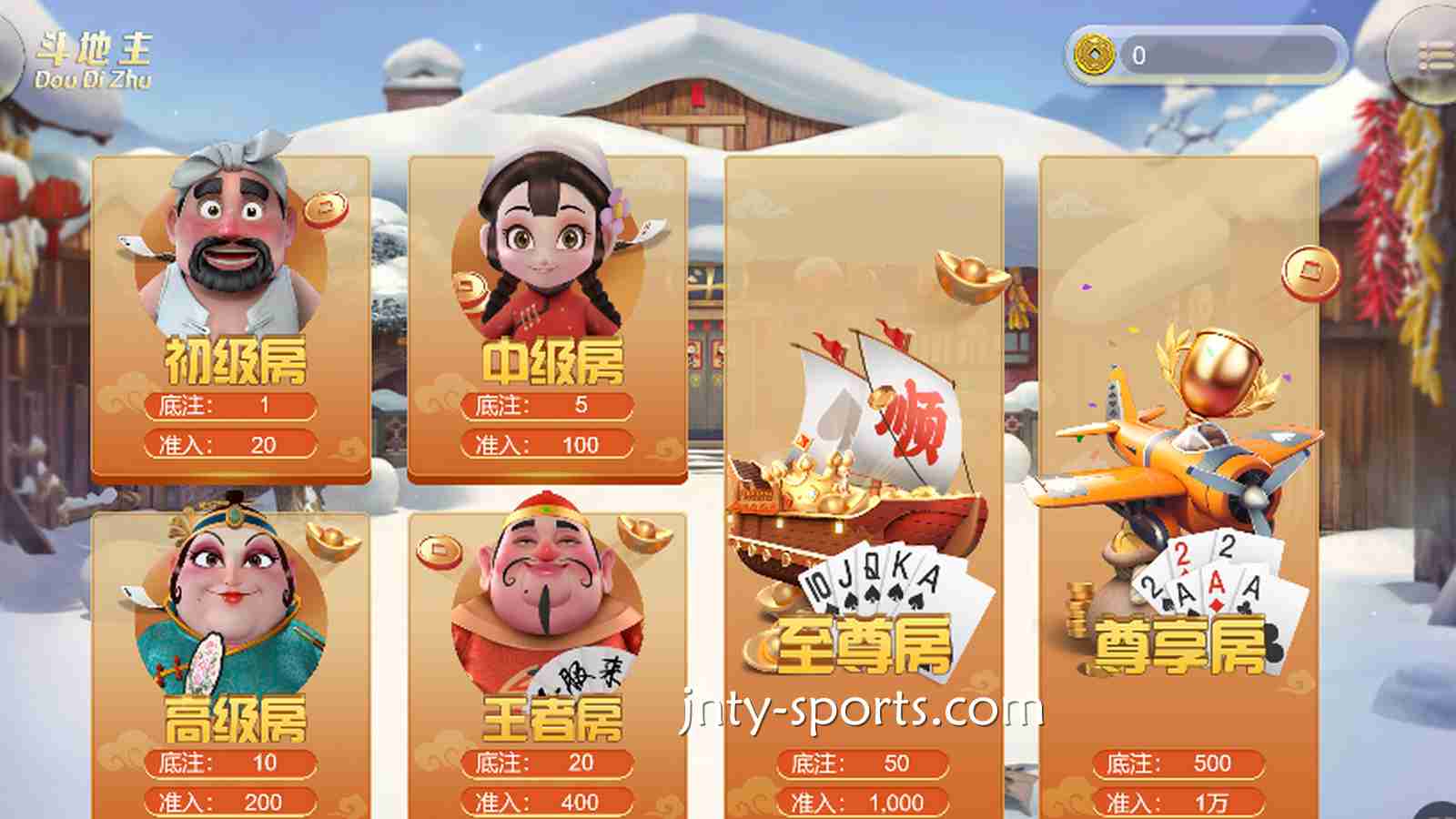 斗倒地主，是每个玩家的目标，大发棋牌《斗地主》让你实现目标