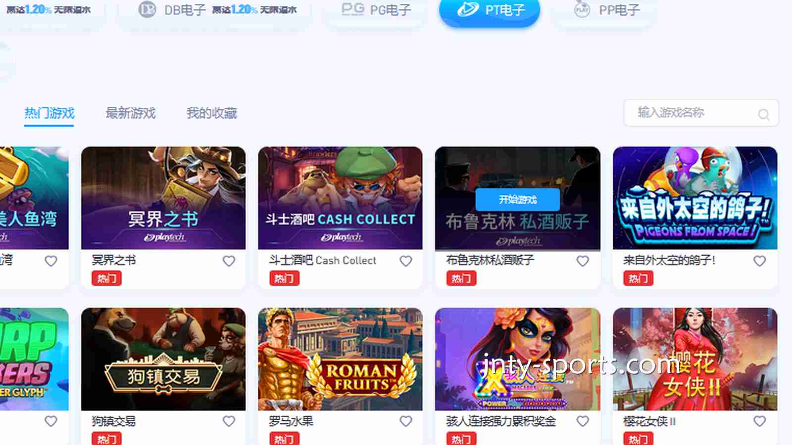 大发体育资深电子品牌合作商PT电子，哪些游戏必须玩一玩