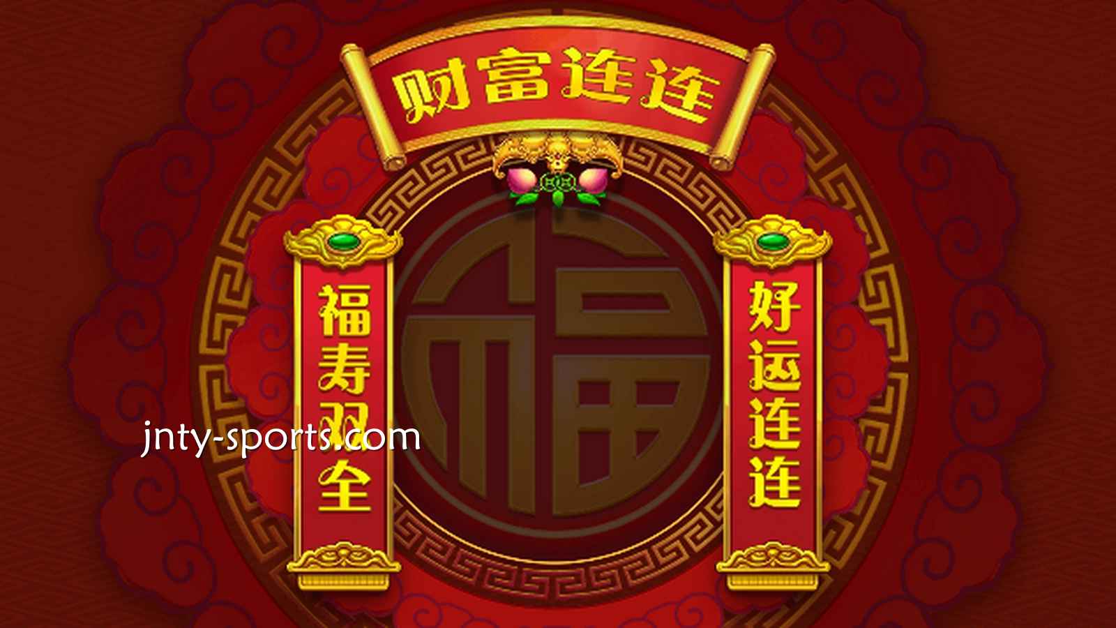 玩转DB电子《财富连连》，在大发体育快速实现财富自由