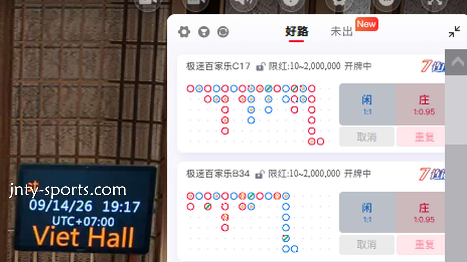 大发体育：市场公认的胜率最高的百家乐路单有哪些？