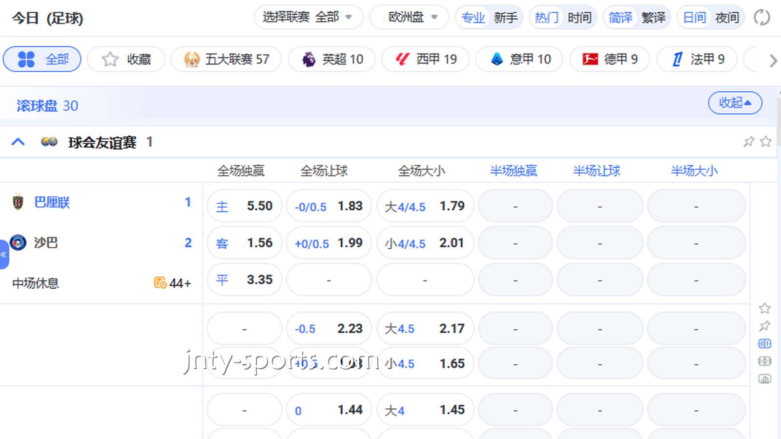 为什么那么多玩家喜欢看球？新手玩家在大发体育这样玩就对了
