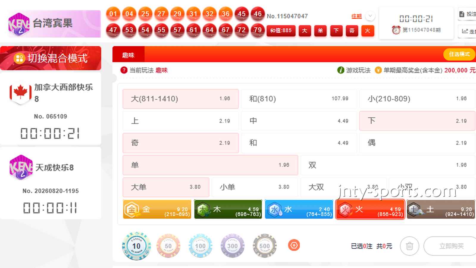 大发体育：宾果宾果游戏带玩家中大奖、迈向财富自由啦