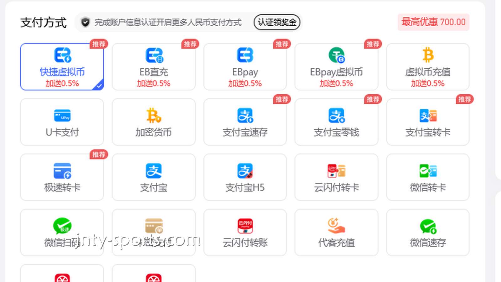 效率与安全的双重革命：大发体育为何将USDT推上“C位”？
