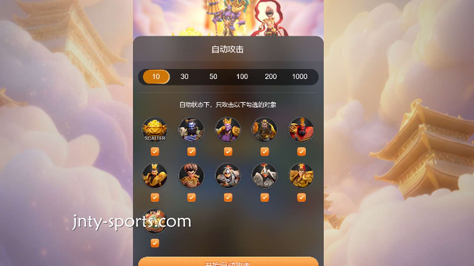 大发体育：如何从高低波动性来分析这款电子老虎机适不适合玩？