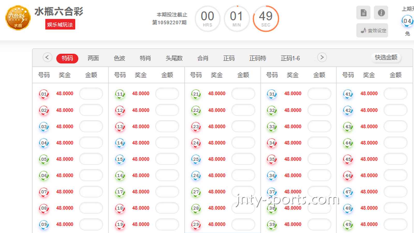 大发老哥掏心窝子的话：线上玩彩票，为什么盲目“倍投”是倾家荡产的开始？