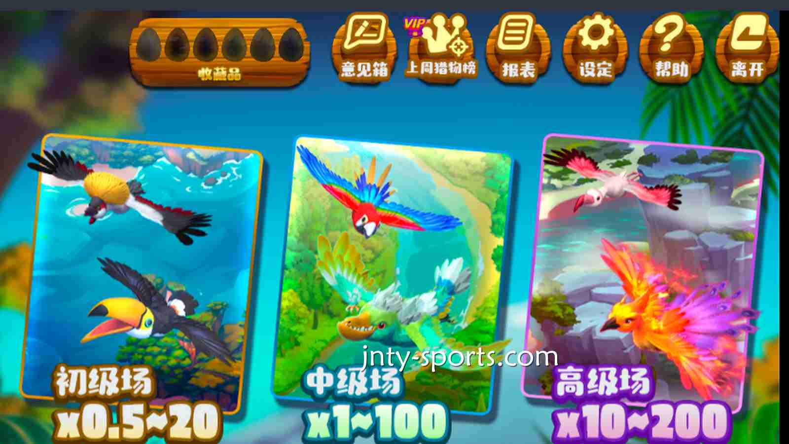 大发体育的Chioce捕鱼游戏《天际猎人》怎么玩？