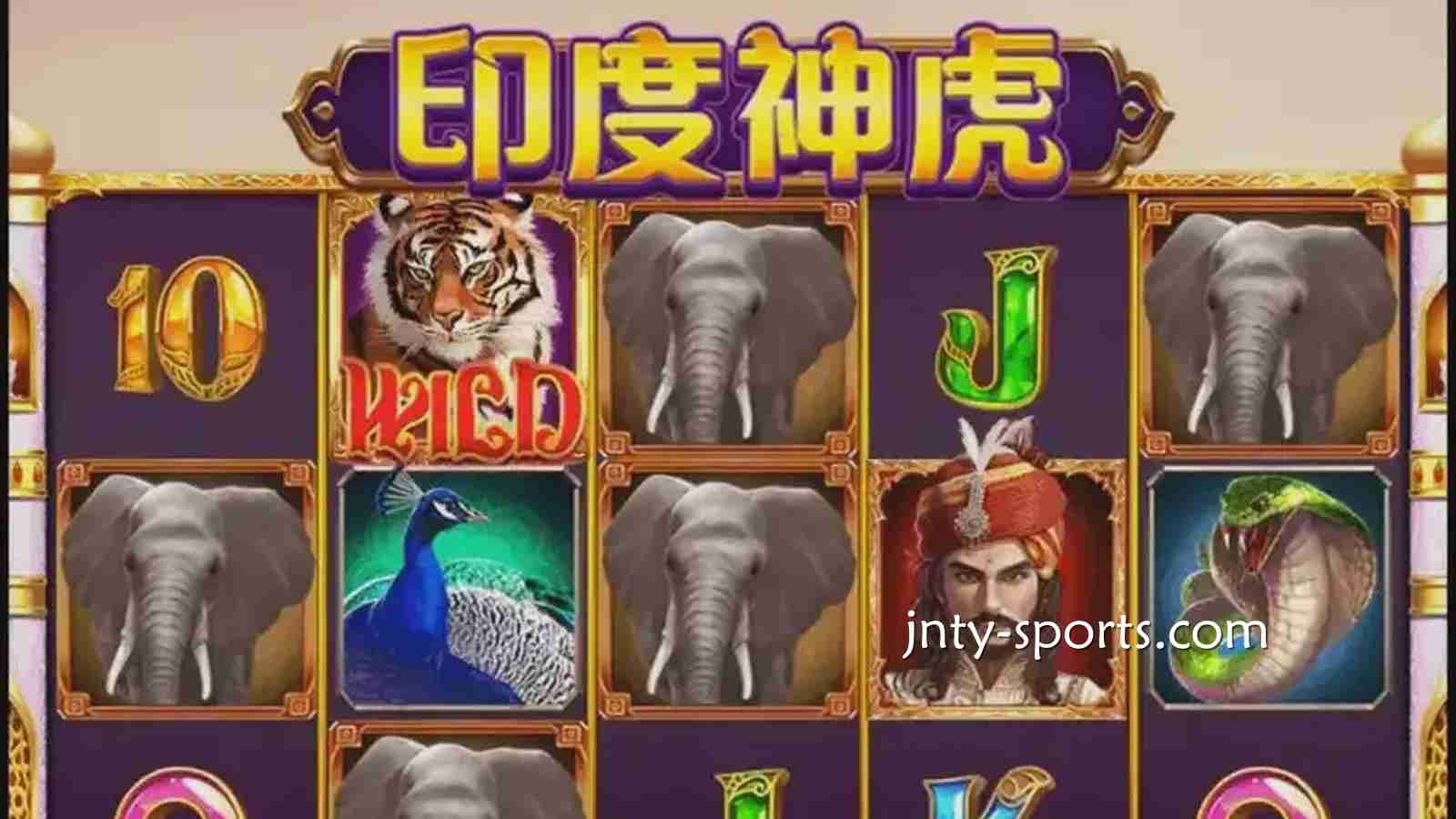 《印度神虎》游戏最大奖金1000倍！还不快来大发体育玩起？