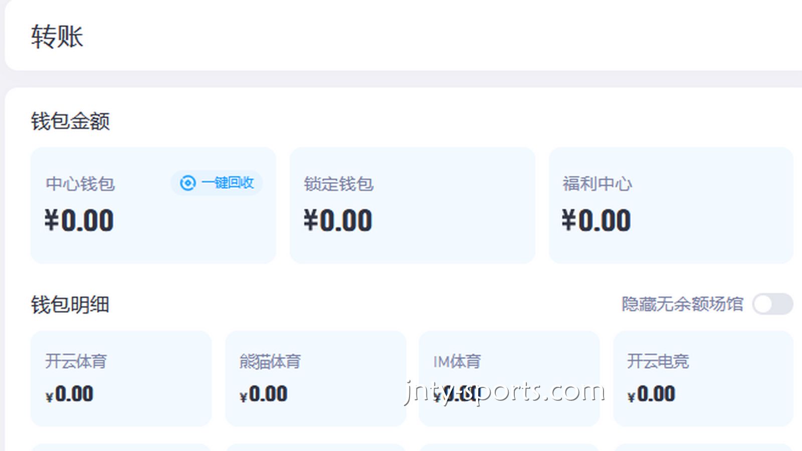 拆解大发平台“急速结算、安全提现”的硬核速度，中奖红利秒到账