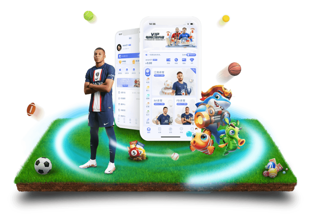 大发全站APP