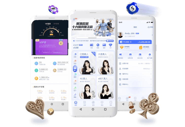 大发体育APP