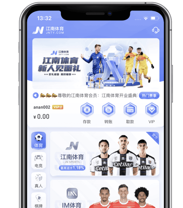 大发APP首页